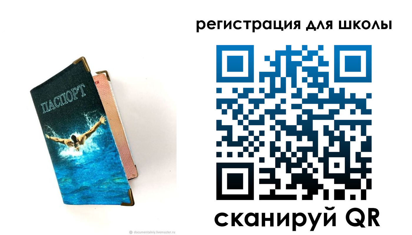 временная регистрация гарантия в Порхове